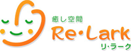 癒し空間 Re・Lark
