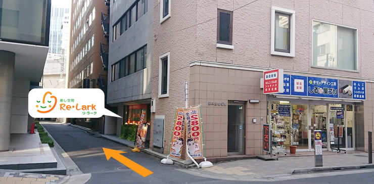 リ・ラーク店舗前の写真1